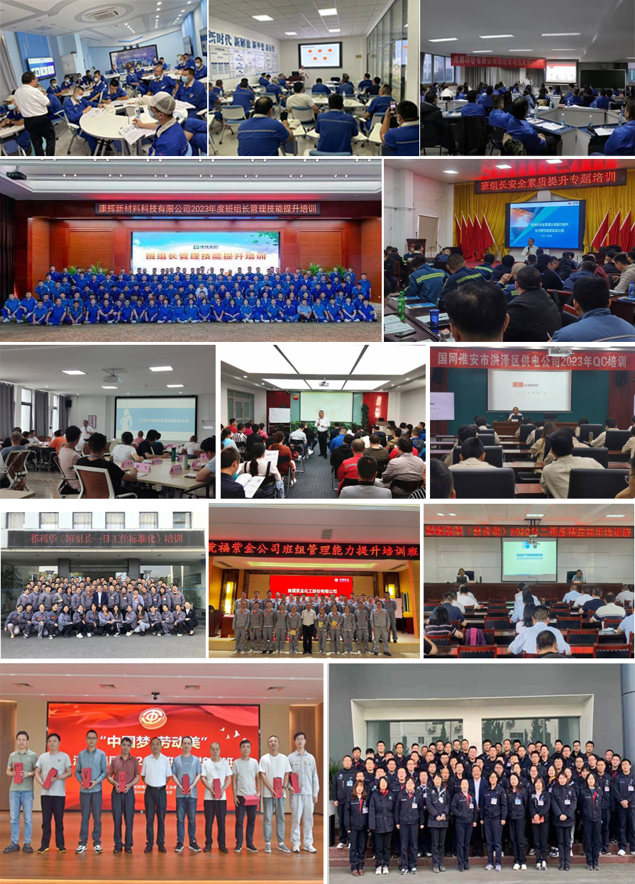 生产管理 生产管理